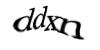 Код