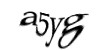 Код