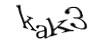 Код