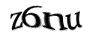 Код