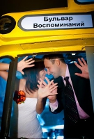 Юлия и Александр